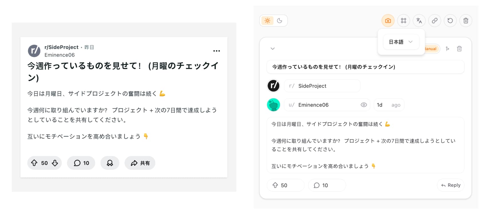 SnapReddit editor interface showing original and localized versions of a Reddit thread